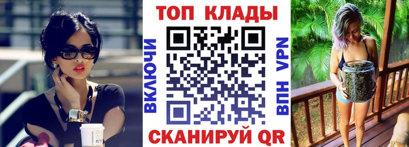 Где купить Артёмовский APVP ссылка на мегу как зайти ГАШИШ Каннабис Cocaine Метамфетамин