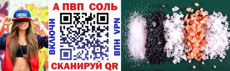 площадка наркотические препараты  Артёмовский  Alpha PVP СК КРИС 