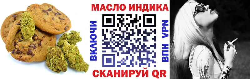 Еда ТГК марихуана  цены наркотик  Артёмовский 