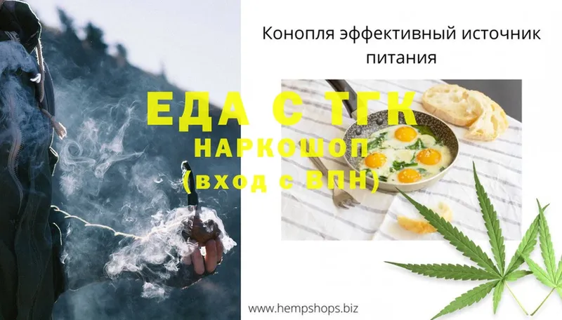 даркнет сайт  Артёмовский  Cannafood марихуана 