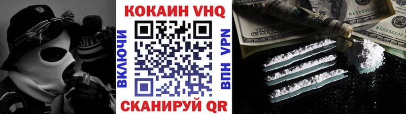 Cocaine Эквадор  площадка какой сайт  Артёмовский 