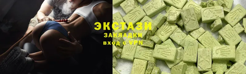 ОМГ ОМГ вход  Артёмовский  ЭКСТАЗИ Cube  наркотики 