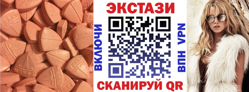 как найти наркотики МЕГА tor Ecstasy бентли Артёмовский