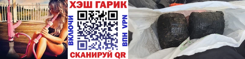 ГАШИШ AMNESIA HAZE  Артёмовский 
