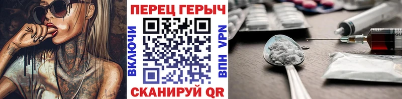 ГЕРОИН герыч  OMG как войти  Артёмовский 