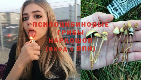 марихуана Пестово