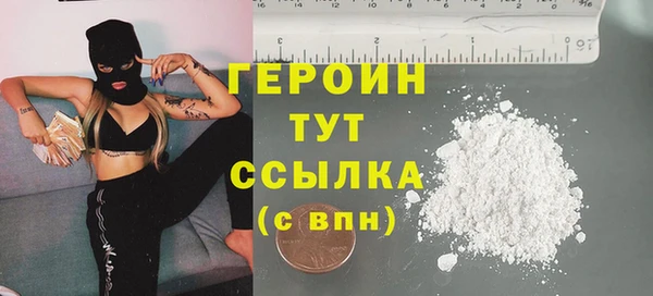 марихуана Пестово
