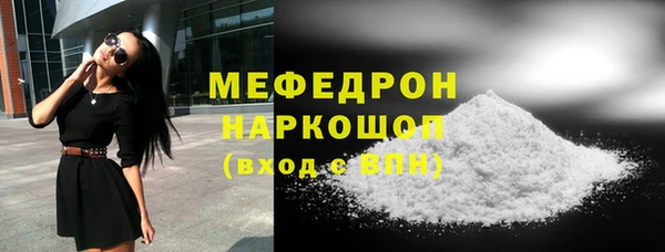 мефедрон VHQ Остров