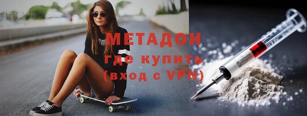 дмт Осинники