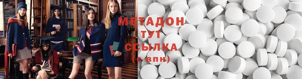 марихуана Пестово