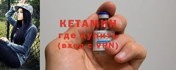 скорость mdpv Осташков
