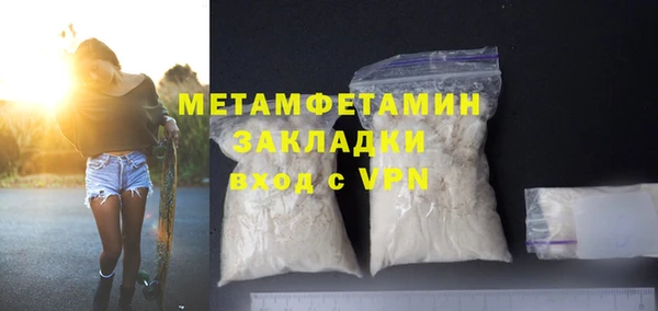 мефедрон VHQ Остров