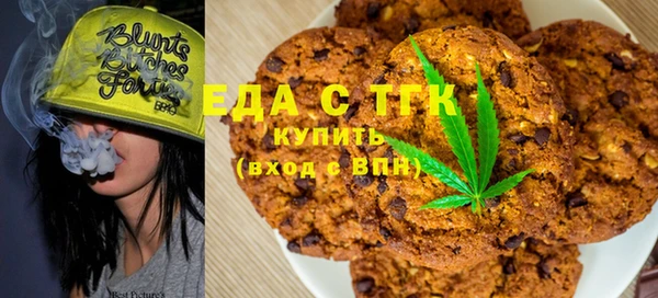 прущая мука Шали