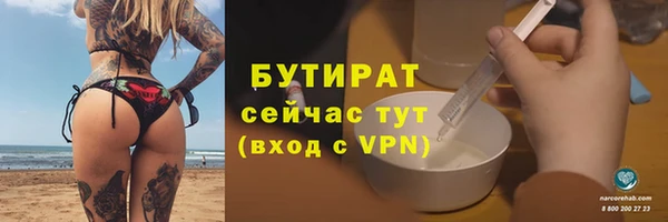 мяу мяу кристалл Краснослободск
