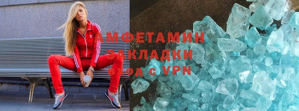 марихуана Пестово