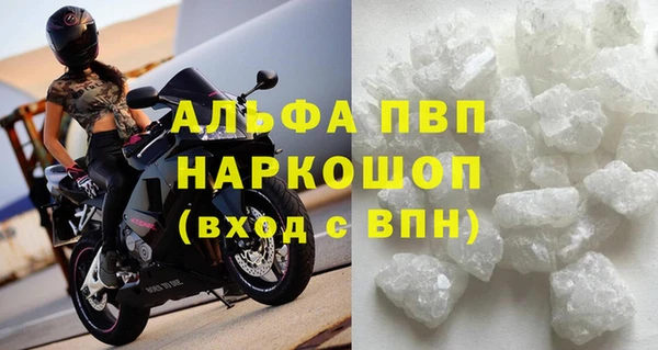 скорость mdpv Осташков