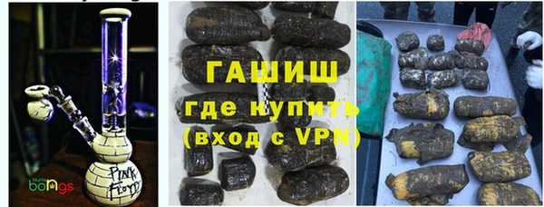 марихуана Пестово