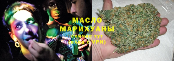 марихуана Пестово