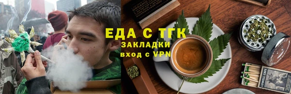 скорость mdpv Осташков