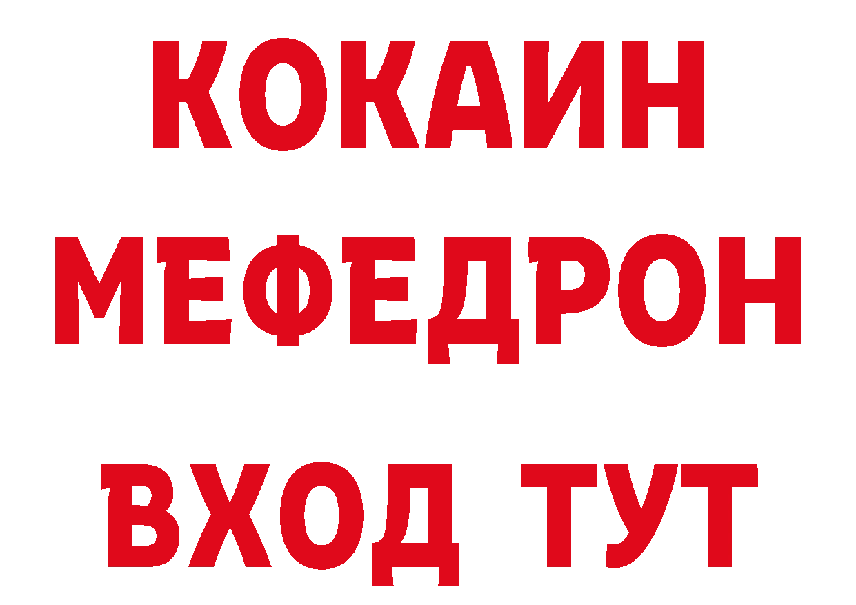 АМФ VHQ вход нарко площадка hydra Артёмовский