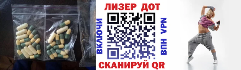 ЛСД экстази кислота где можно купить Артёмовский