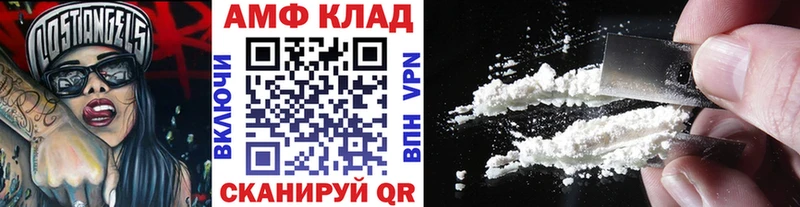 где купить наркоту  Артёмовский  Метамфетамин мет 