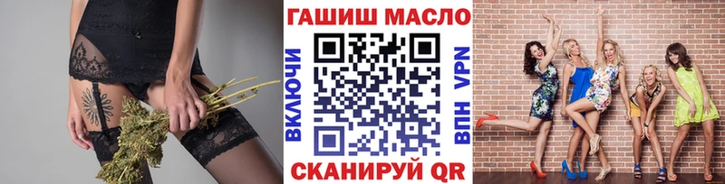 ТГК вейп  Артёмовский 